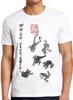 Matsumoto Hoji Frog Flying Frogs Japanese Art Painting Gift Tee T Shirt M1085
