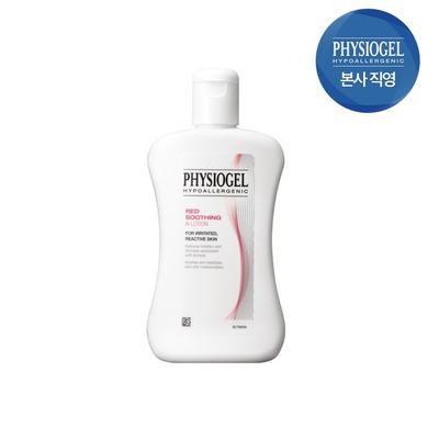 Loção vermelha calmante AI 200ml