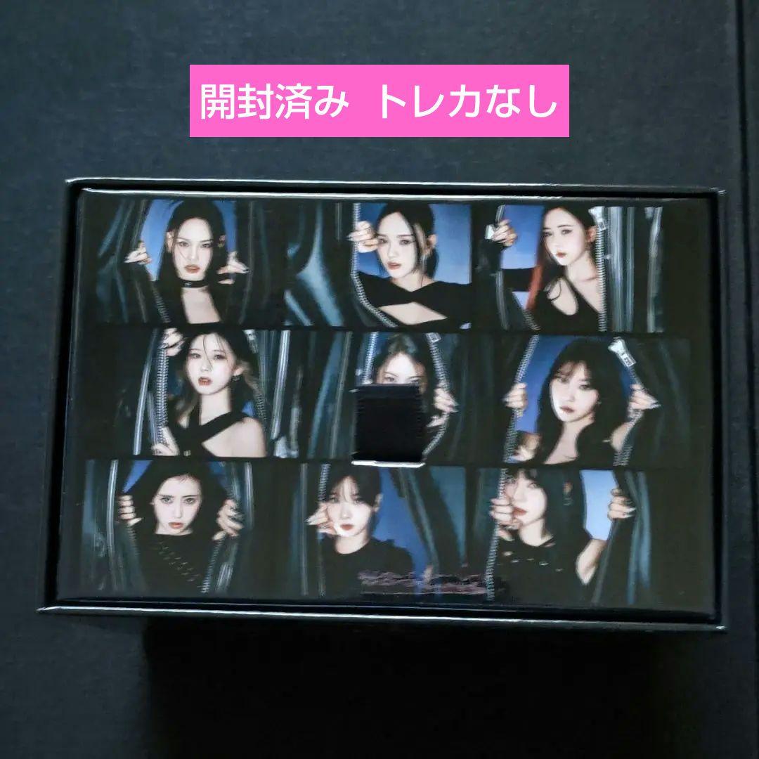 

[USED] NiziU RISE UP with U-disc 9-format set Multi-BOX Opened