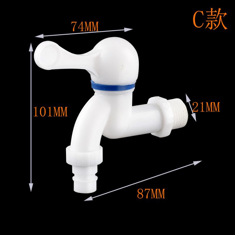 Garden Balcony Water Tap 1/2" Male Thread Wall Mount Washing Machine Faucet Plastic Water Hose Quick Connector
