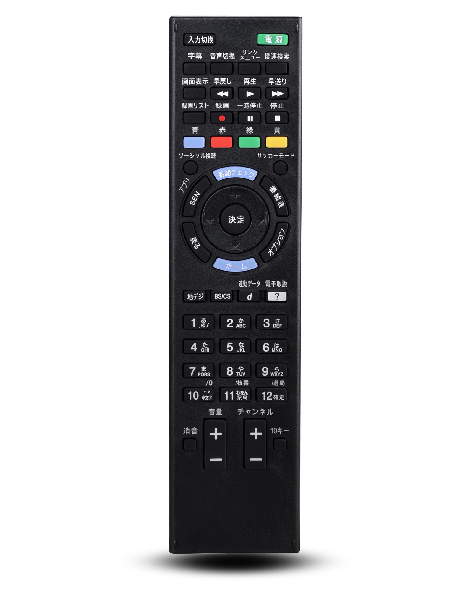 Sony TV Remote Control Fit for SONY BRAVIA Remote Control Replacement Remote Control Compatible with Sony Remote Controls RM-JD030 RM-JD029 RM-JD028