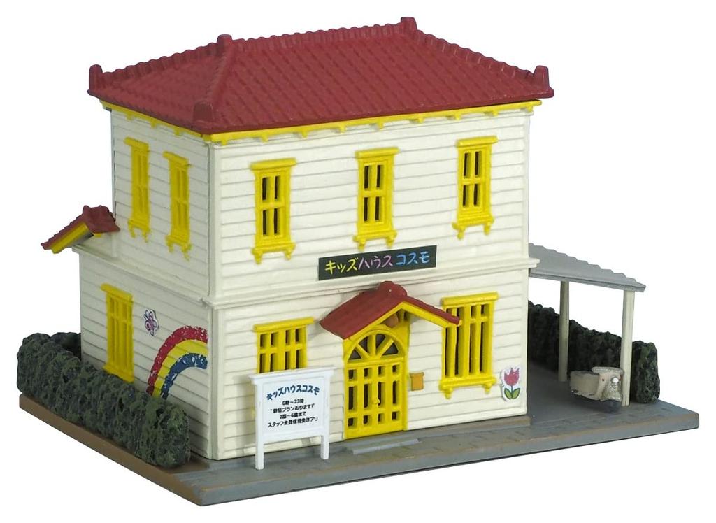 Building Collection Kenkore Head House Diorama Supplies 321125 109-4 Spa/Kids