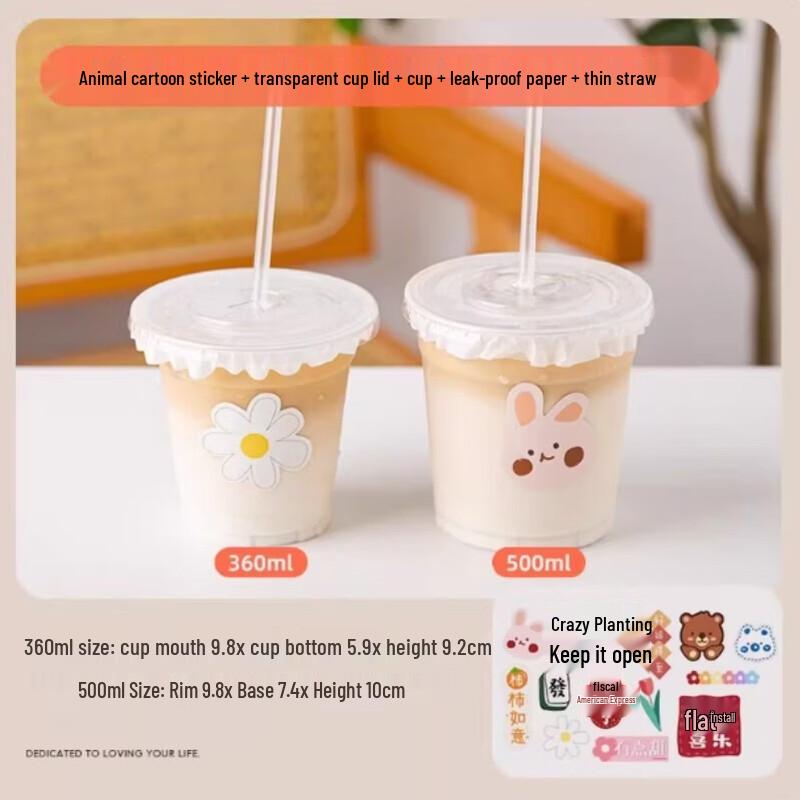 

Mubaisen Disposable Coffee Milk Tea Cups with Lids