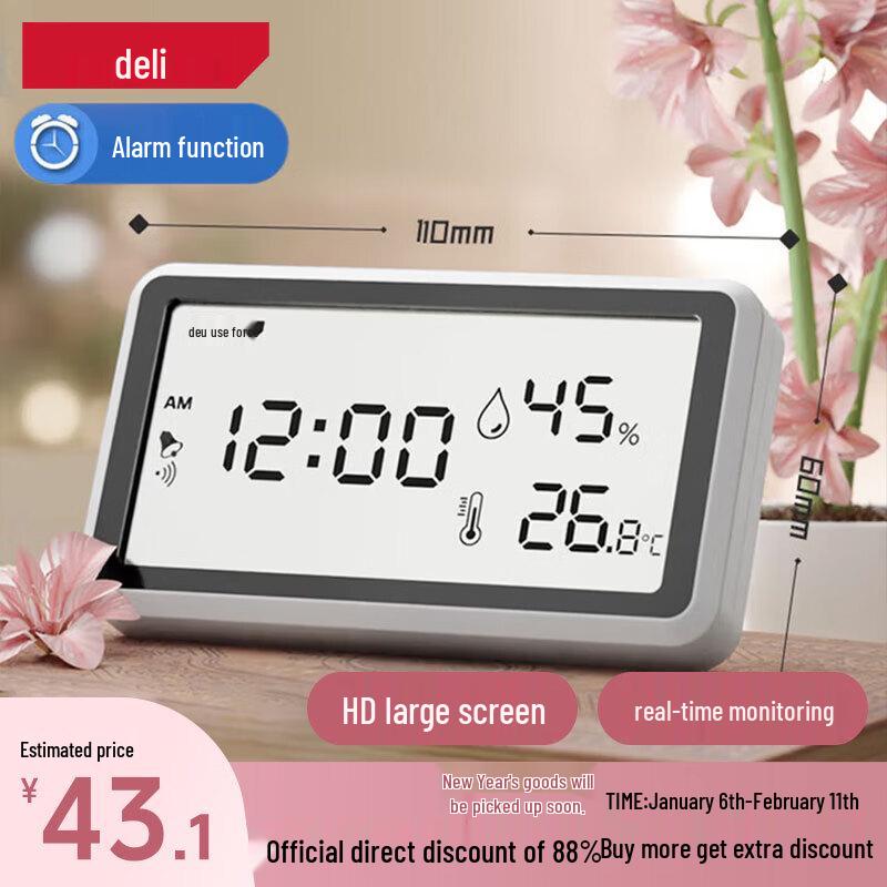 Deli LCD Indoor Thermometer Hygrometer with Alarm Clock