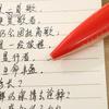 1/3Pcs Ballpoint Pen Adorable Lobster Claw Shape Gel Pen Comfortable Grip Smooth Writing Student Pen for School Home