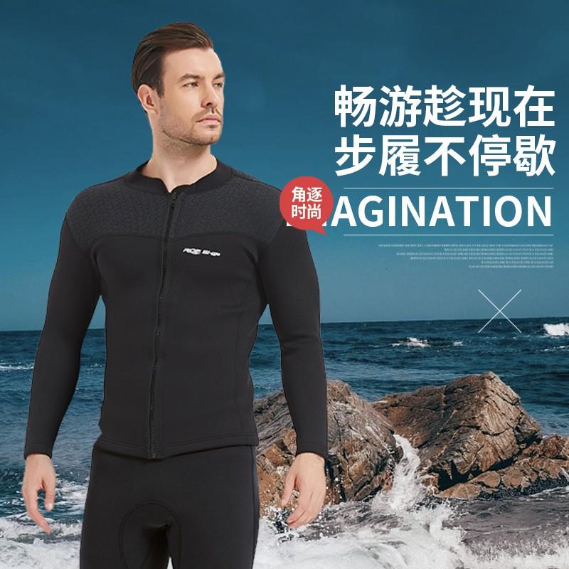 3mm Neoprene Wetsuit Top Diving Swimming Water Sports Men Women Black Anti-Slip Back Shoulder Reinforced Warmth