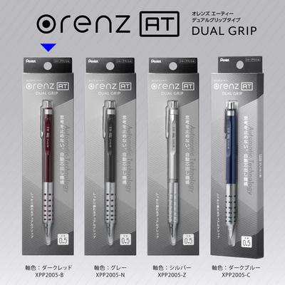 Matita Meccanica Pentel Orenz AT 0.5mm [Tutti e 3 i Colori] Materiale d'Ufficio
