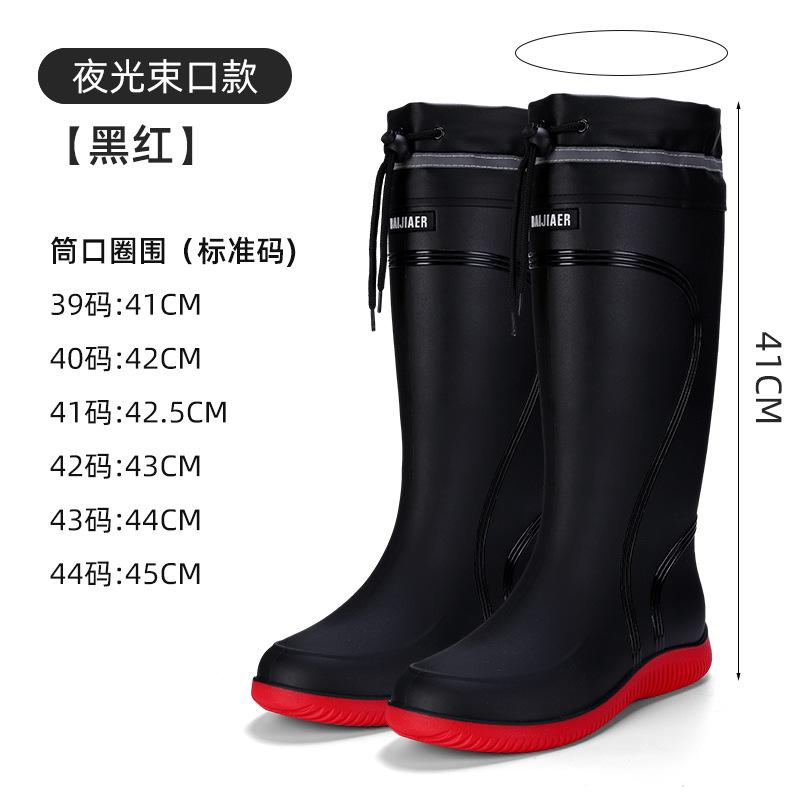 High-end new rain shoes men's rain-proof and waterproof shoes high tube non-slip closed rain boots bundle mouth work rubber shoes fishing shoes