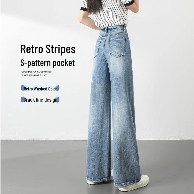 Light Color High Waist Wide Leg Jeans for Women - Spring/Autumn 2025, Pear Shape Slimming Straight Pants