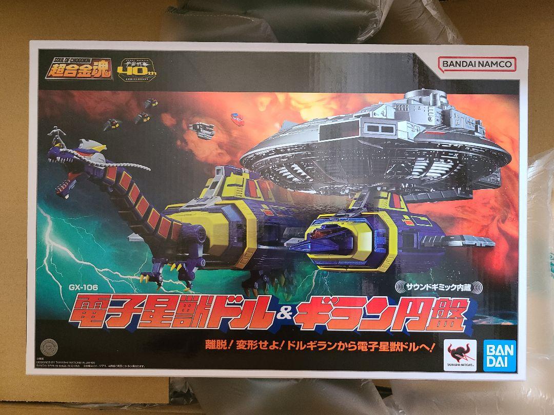 

[USED] Space Sheriff Gavan Soul of Chogokin GX-106 Electronic Star Beast Dollar & Giran Disk