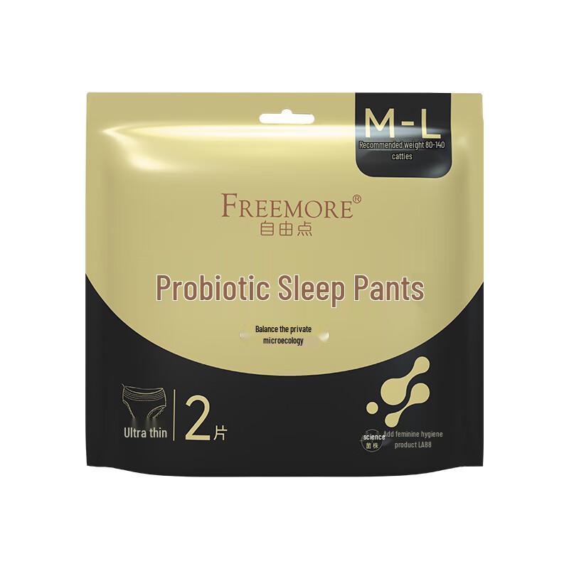 

Freedom Probiotic Ultra-Thin Overnight Pants