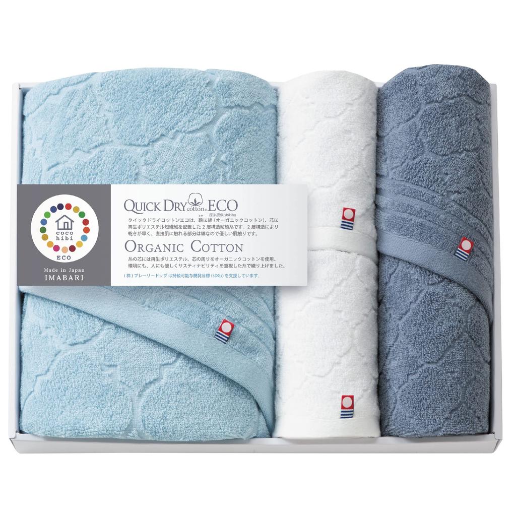 Imabari Towel Gift Set Bath Towel Face Towel Wash Towel Boxed Present Boxed Made In Japan Gift Bath 1 Face 2 Wash Quick Dry Cotton (1 Towel, Towel,