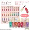 Shobido Pokémon Poke Piece Peel-Off Nail Polish Set (26 Colors) with Alphabet