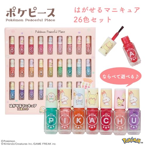 Shobido Pokémon Poke Piece Peel-Off Nail Polish Set (26 Colors) with Alphabet