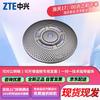 ZTE Video Conferencing Systems (CN Version)