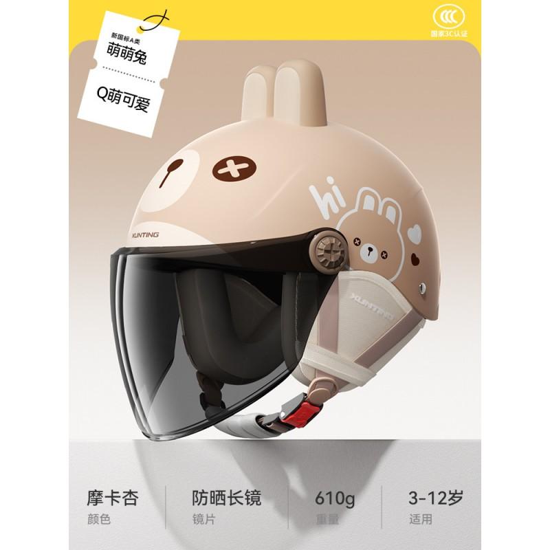 Kids Safety Helmet 3C Certified Electric Bikes Adjustable Seasonal Use
