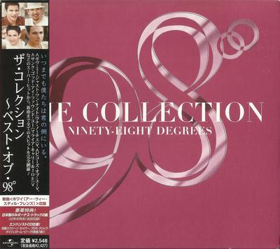 Musikalbum