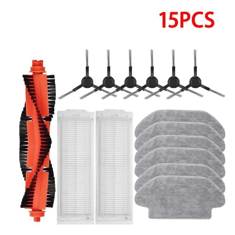 Compatible for Xiaomi Robot Vacuum S10 S12 B106GL / Mop 2S XMSTJQR2S Replacement Parts Accessories Main Side Brush Filter Cloth