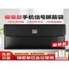 Suhuawei Anti-Tracking Faraday Phone Pouch