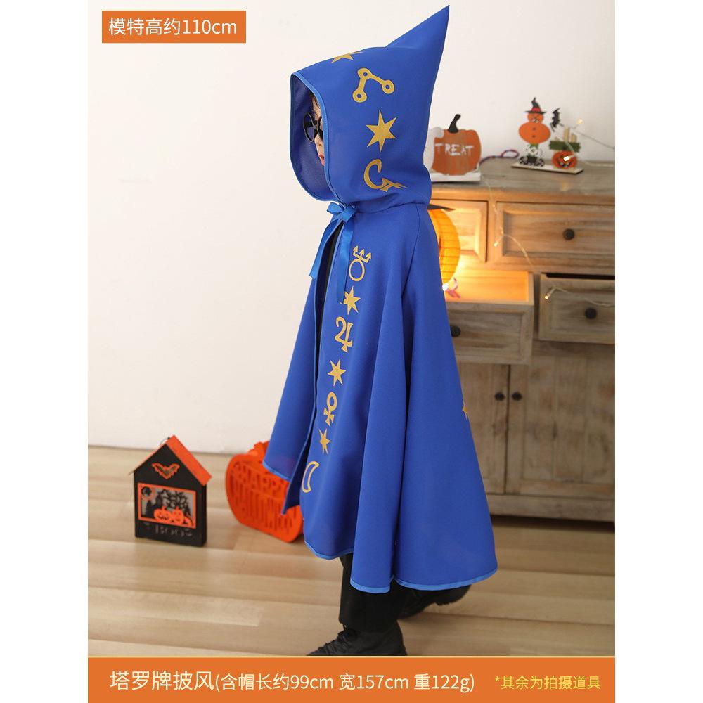 Halloween children's cape hat set, magician cape party costume Halloween costume props