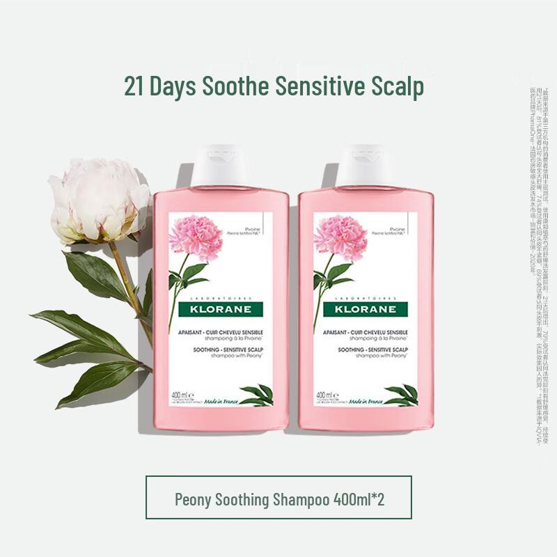 Klorane Peony Soothing Shampoo