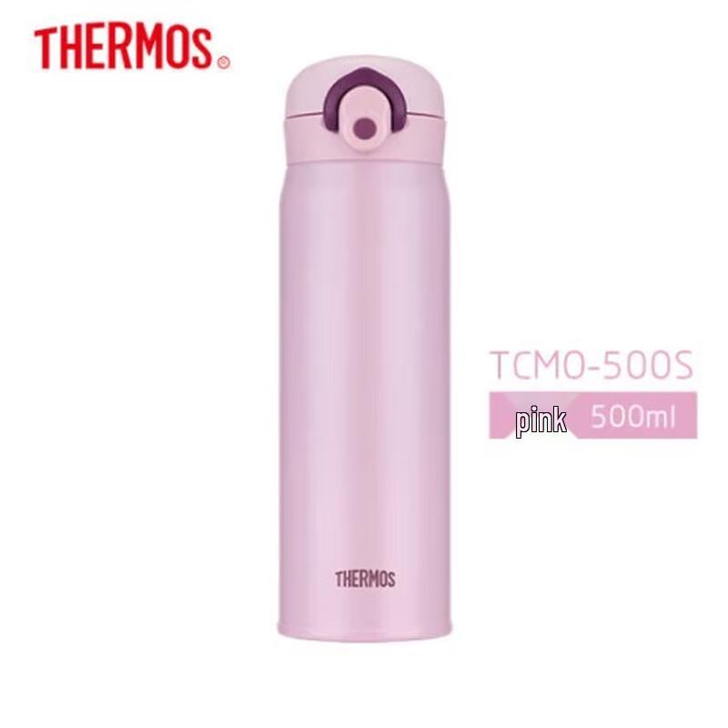THERMOS TCMO-500S Kids 316 Stainless Steel Insulated Bottle