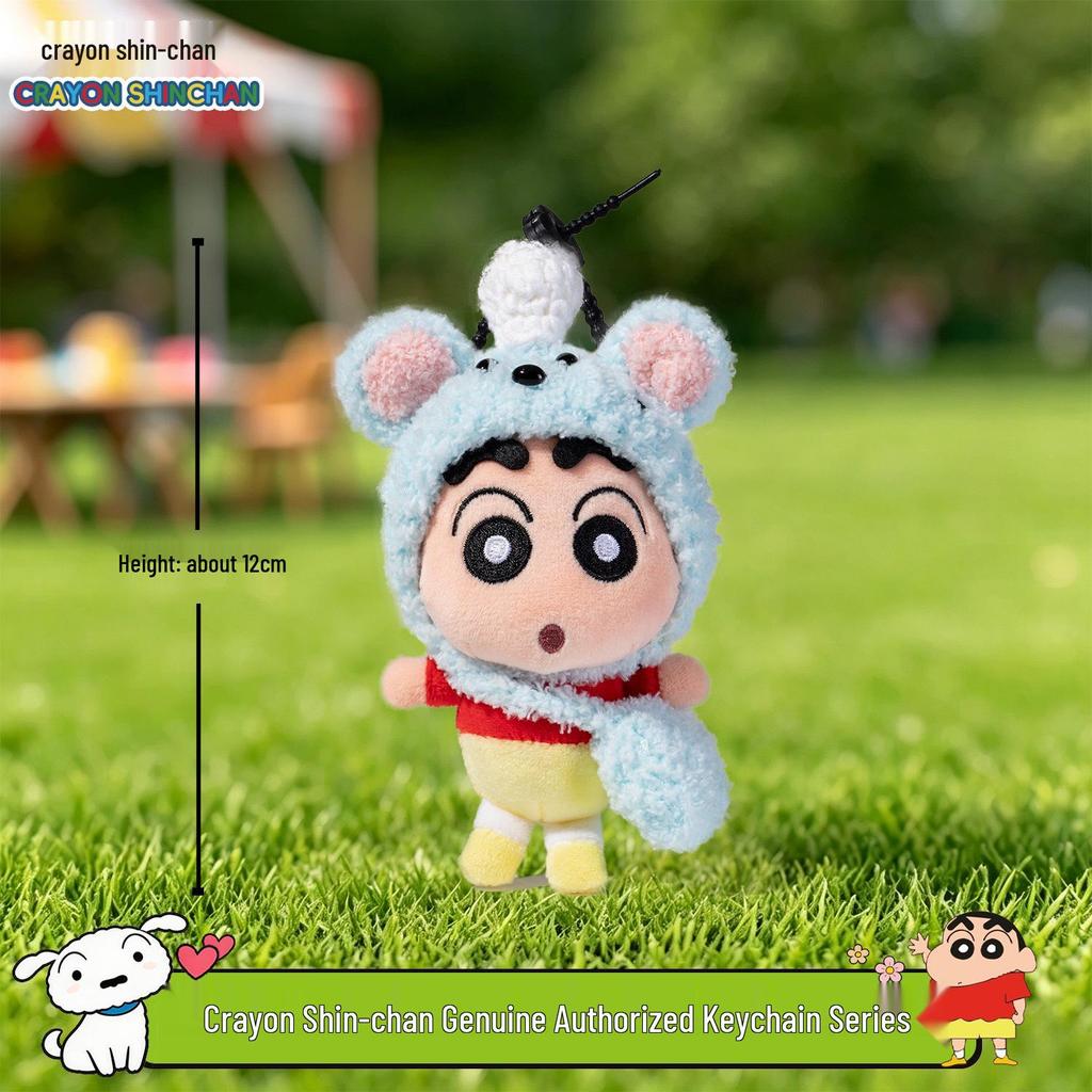 Cute Cartoon Shin-chan Plush Doll with Costume Change - Backpack Pendant Ornament