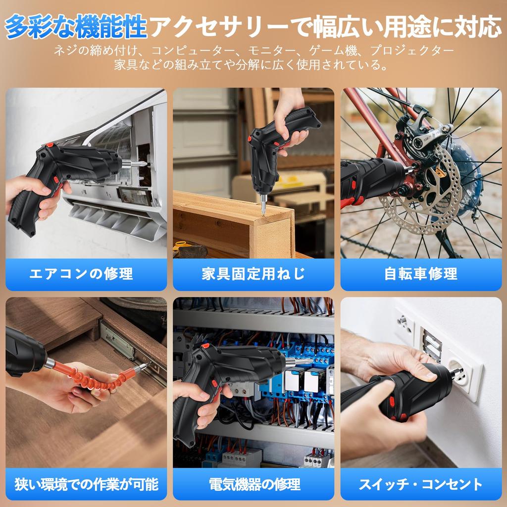 YIDIHO Electric Screwdriver Perfect for Compact 2000mAh USB for DIY and Furniture Includes Gloves and Storage Case (49-piece Set, Beginners) - 4.2V,