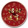16-inch 40cm New Year's wealth wall hanging clock living room clock bedroom dining room mute creative wall hanging clock