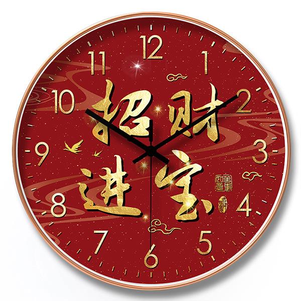 16-inch 40cm New Year's wealth wall hanging clock living room clock bedroom dining room mute creative wall hanging clock
