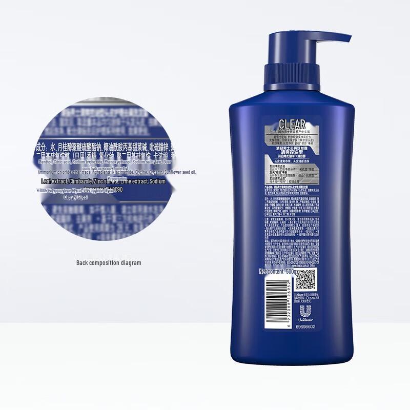 Clear Men Cool & Oil Control Hydrating Shampoo Set