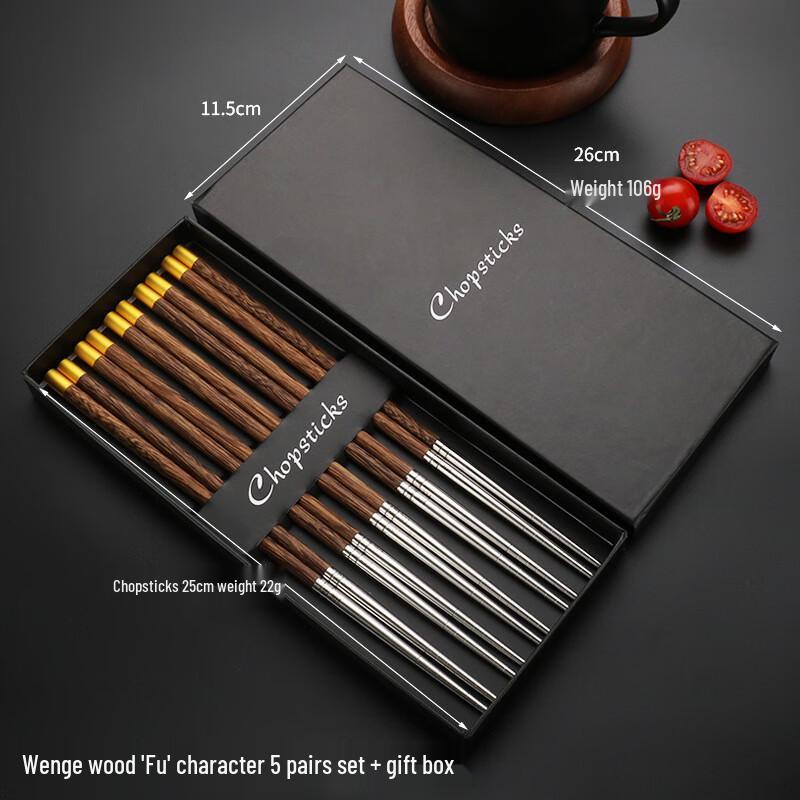 OJW Stainless Steel Wenge Wood Chopsticks Set
