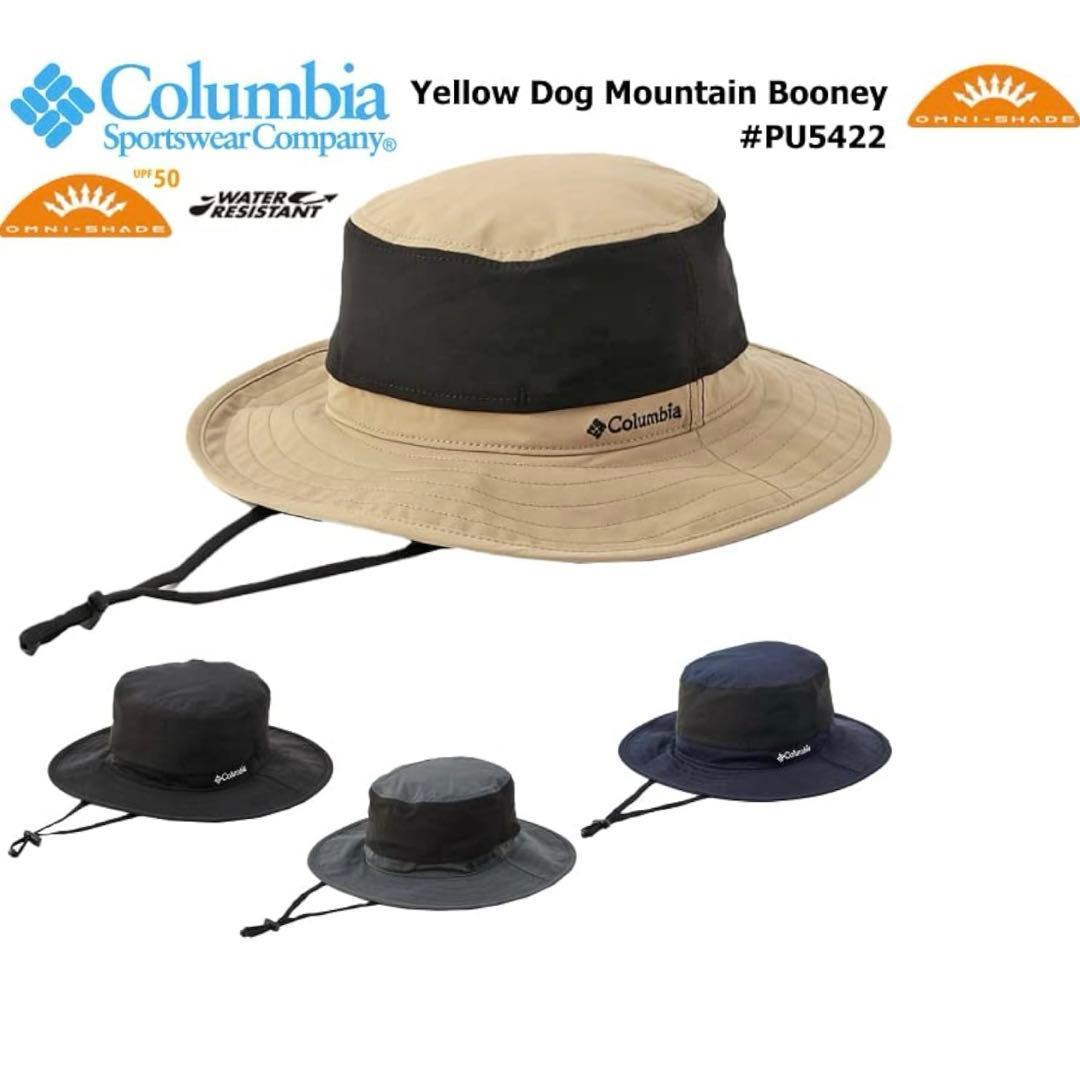Used Columbia Hat Safari Hat Beige