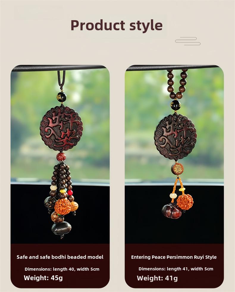 Mahogany Car Rearview Mirror Pendant: High-End Decorative Ornament for Men and Women
