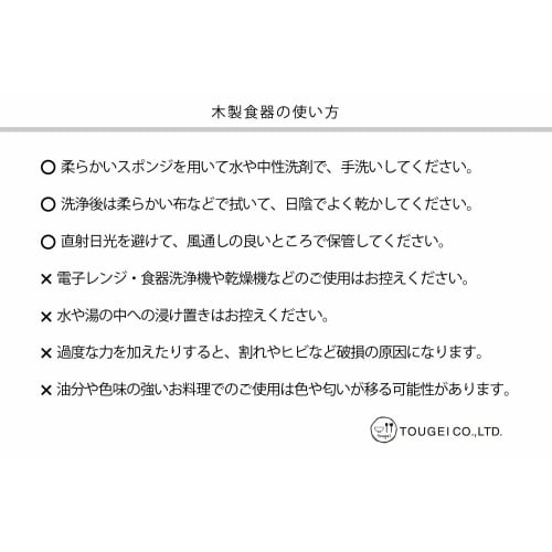 TOUGEI Coffee Measuring Spoon, 5g, Wooden Measuring Spoon