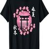 Pink  Cherry Blossom Japan Style Sakura Women Girls T-Shirt