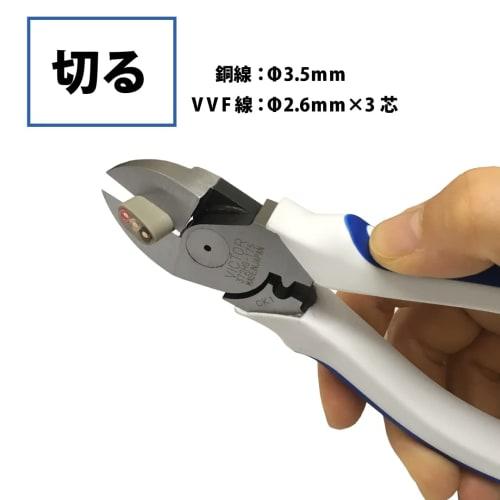 Victor Eccentric VA Wire Nippers, Thin Blade (with Elastomer Cover) 372HG-175, Utilizing the Eccentric Lever Principle and Mirror-Finished Blades for