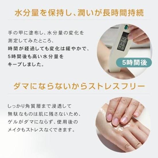 All-in-One Gel Ceramide 150g Hyaluronic Acid Placenta Vitamin E Platinum Aqua Moisture Large Capacity Beauty Device Lotion Tube Moisturizing Men Women