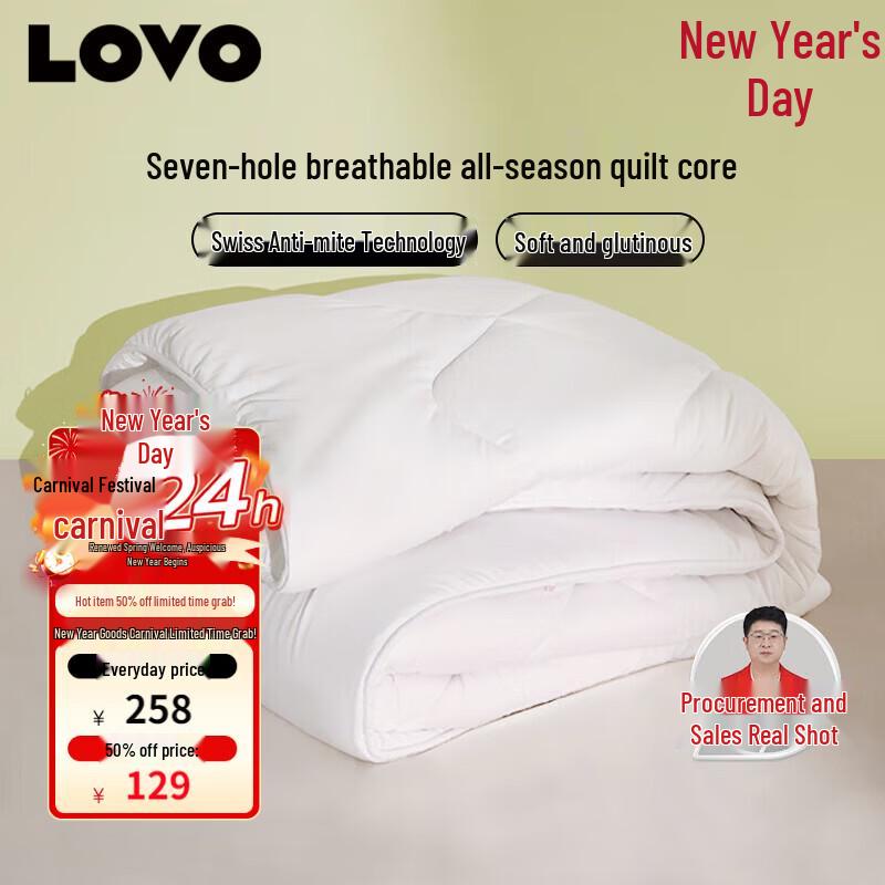 LOVO Anti-Mite All-Season Fiber Quilt 220x240cm