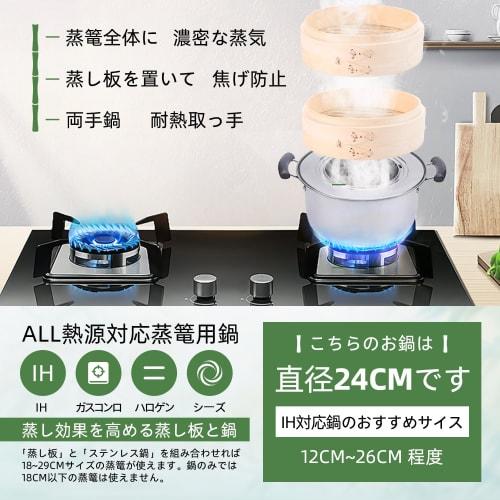 [Culinary Expert Supervision] Handmade Bamboo Steamer Set (2 Steamers and 1 Lid) - Natural Bamboo Wood Steamer Set, Commercial Use, Includes 100 Sheet