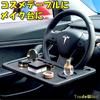 TradeWind Steering Wheel Car Dining for Car Camping 30x17cm Table, Tray, Desk, Table, Table, Laptop/Tablet Desk, (Small Black)