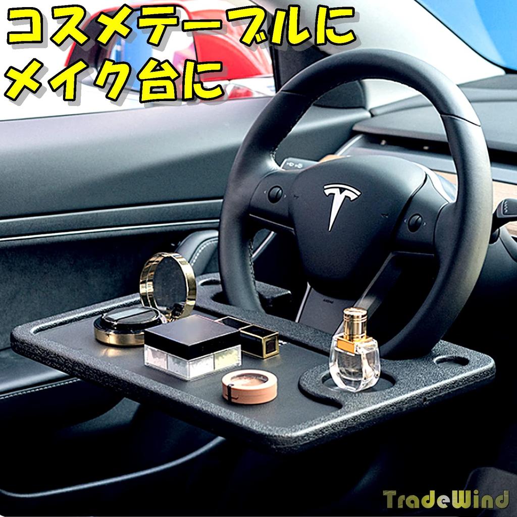 TradeWind Steering Wheel Car Dining for Car Camping 30x17cm Table, Tray, Desk, Table, Table, Laptop/Tablet Desk, (Small Black)
