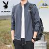 PLAYBOY Men's Summer UV Protection Jacket