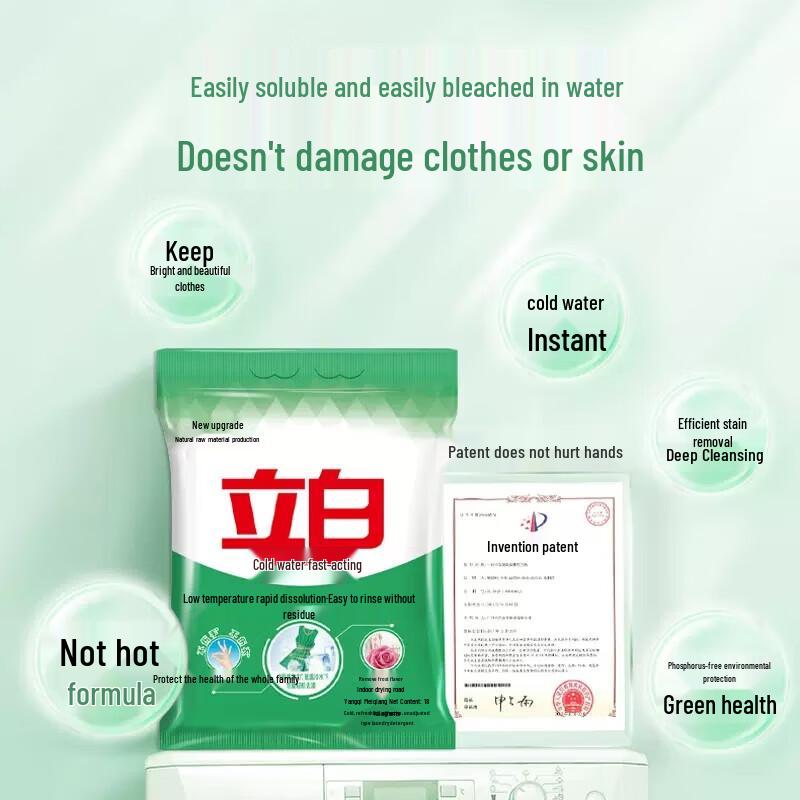Liby Cold Water Washing Powder