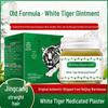Tigerbalsam