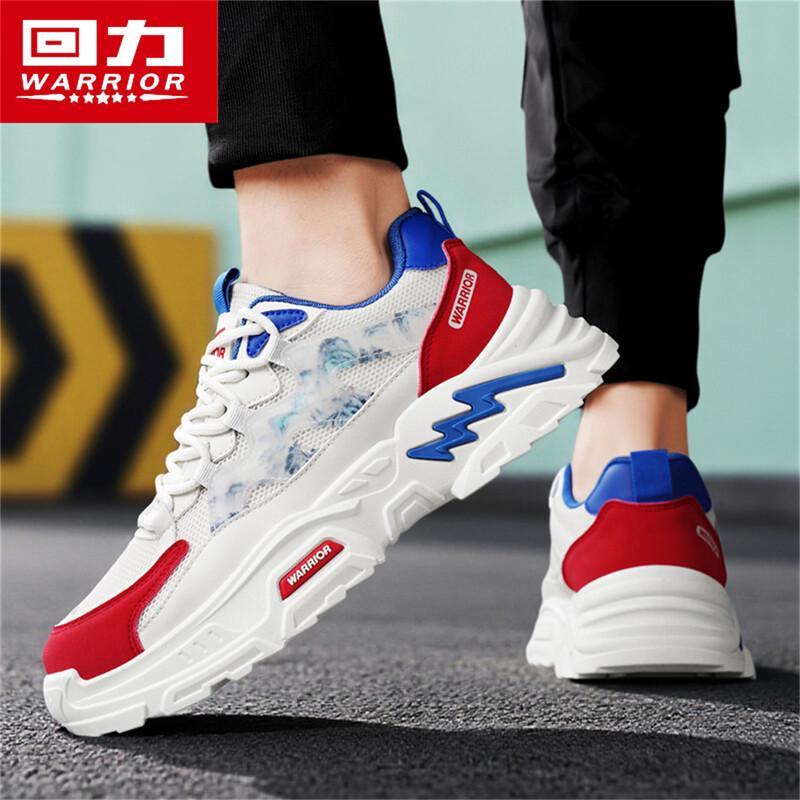 Huili Men's Summer 2026 Sporty Mesh Casual Shoes