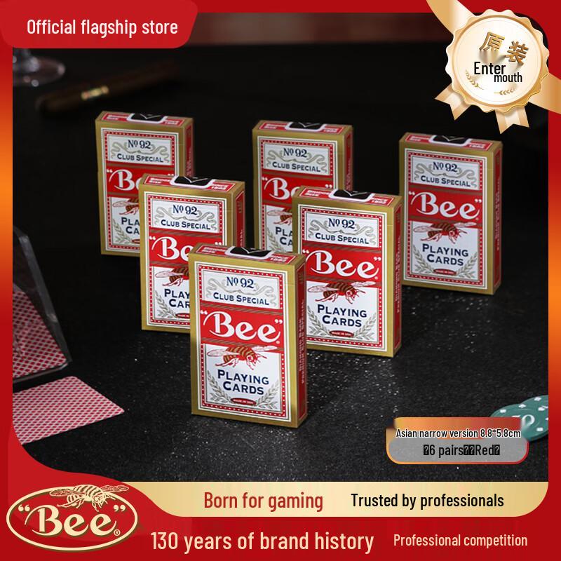 

Bee Playing Cards