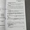 Automotive Maintenance Guide