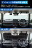 Carmate Car Sunshade for Front Windshield Visor Designed for Jimny Jimny Sierra and Jimny Nomad Heat Heat Ceiling Khaki CX558K [Sun Storage] -