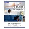 CASIO Wall Clock, Wall Clock, Radio Clock, Wood Grain, Step Second Hand, Second Hand Stops At Night, Dark Brown, Japanese Room IQ-1023J-5JF